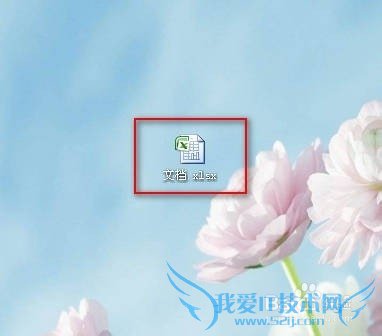 Excel怎么设置组合