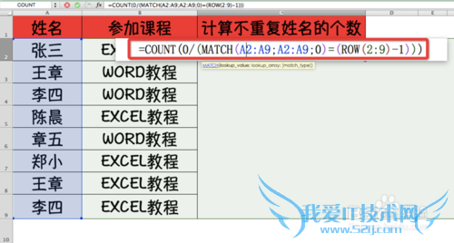 Excel⣺[155]COUNT÷