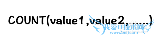 Excel⣺[155]COUNT÷