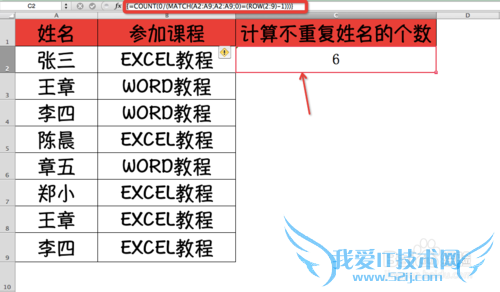 Excel⣺[155]COUNT÷