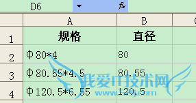 excel从特殊字符串提取指定数据
