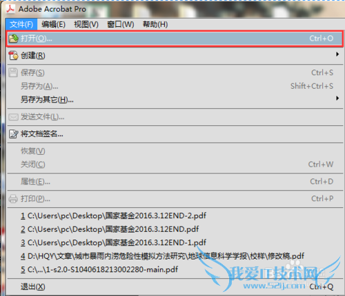 怎么把pdf转成excel文件
