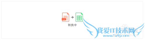 怎么把pdf转成excel文件