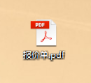 怎么把pdf转成excel文件