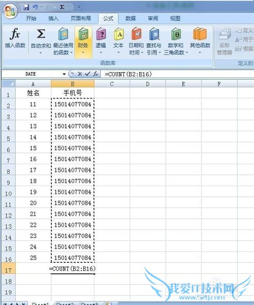 在excel表格中怎么计数?(2007)
