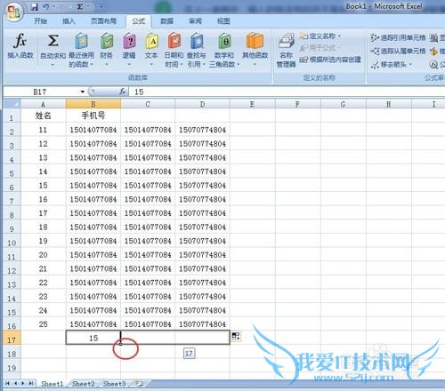 在excel表格中怎么计数?(2007)