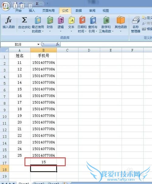 在excel表格中怎么计数?(2007)