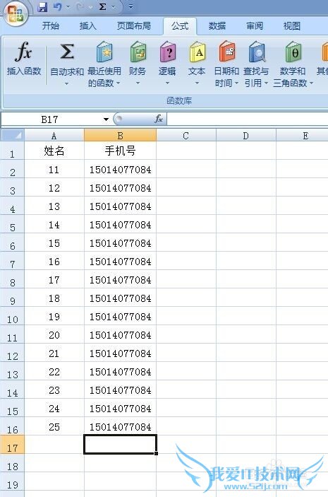 在excel表格中怎么计数?(2007)