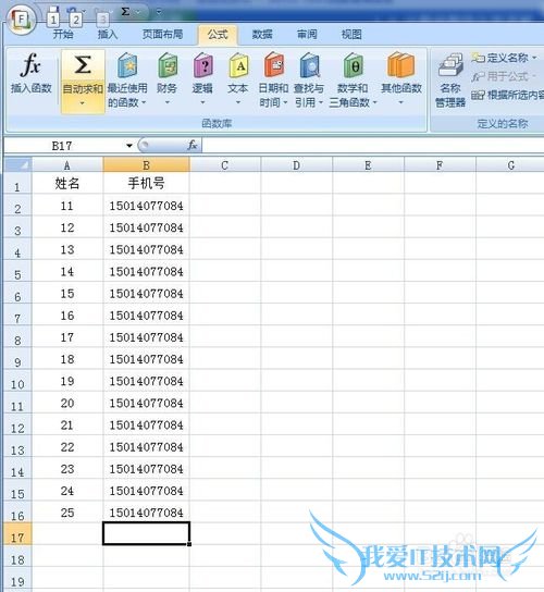在excel表格中怎么计数?(2007)