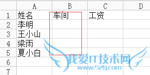 教程excel下拉菜单怎么做?