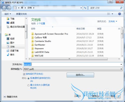 Officeʹüɣ[1]wordexcelpptתpdf