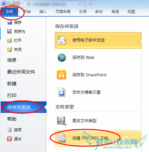 Officeʹüɣ[1]wordexcelpptתpdf