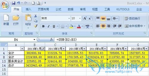 Excel 2007公式填充,颜色筛选粘贴公式不变常量