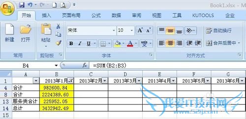 Excel 2007公式填充,颜色筛选粘贴公式不变常量
