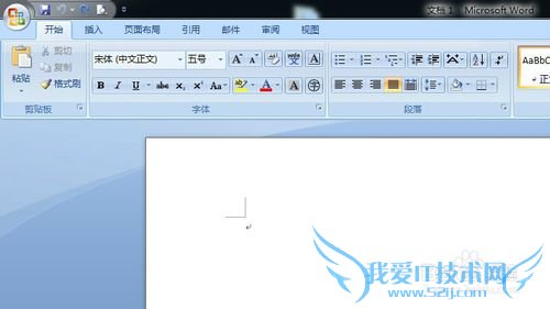 word 如何插入excel、word、ppt、dwg等文件