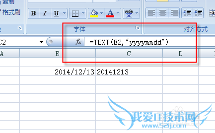 excel 日期转换成自己想要的格式(无-,有-等)