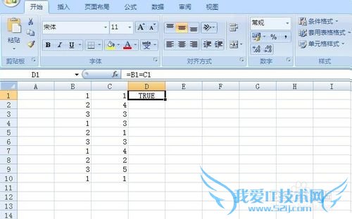 excel两列数据对比怎么操作