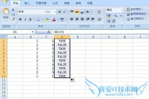 excel两列数据对比怎么操作