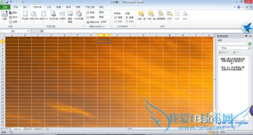 Excel2010如何添加背景