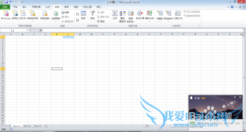 Excel2010如何添加背景