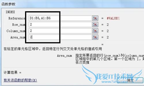 ExcelINDEXʵݵ