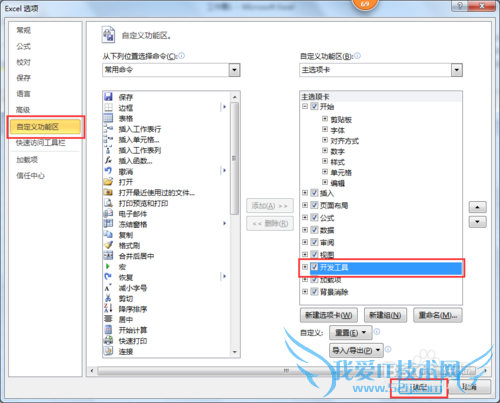 δOffice2010ϵеExcel