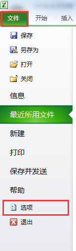 δOffice2010ϵеExcel