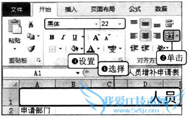 Excel2010中如何输入并设置数据格式