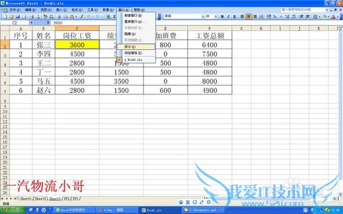 EXCELֶᣨ칫ʮؼ֮ˣ