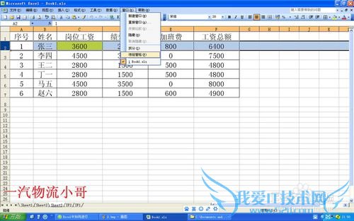 EXCELֶᣨ칫ʮؼ֮ˣ