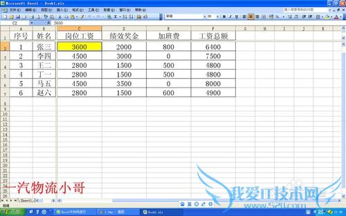 EXCELֶᣨ칫ʮؼ֮ˣ