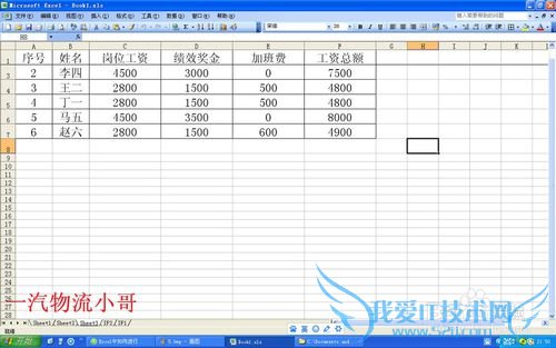 EXCELֶᣨ칫ʮؼ֮ˣ