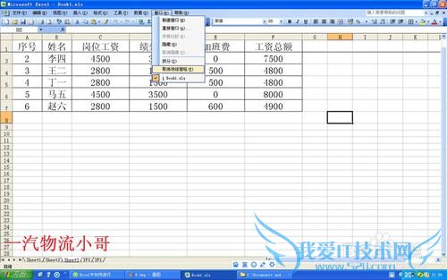 EXCELֶᣨ칫ʮؼ֮ˣ