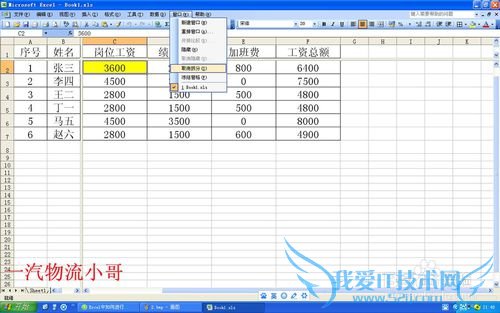 EXCELֶᣨ칫ʮؼ֮ˣ