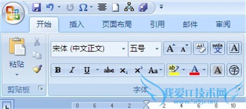 word2010中怎么删除页眉横线