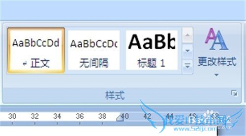 word2010中怎么删除页眉横线