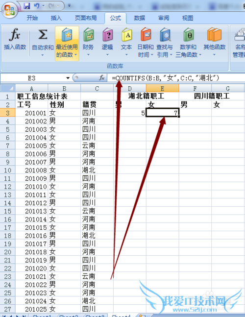 excel 分类统计数量(性别、籍贯)