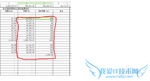 怎么能快速合并单元格