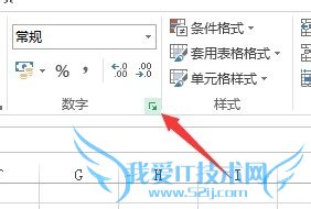怎么在excle中把手机号分段显示