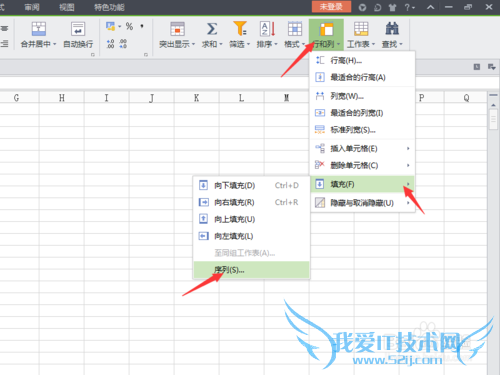 excle给每行数据添加表头