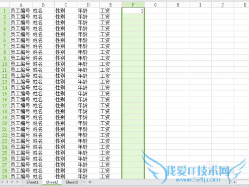 excle给每行数据添加表头