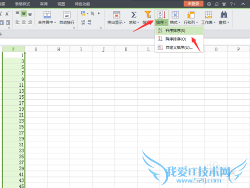 excle给每行数据添加表头