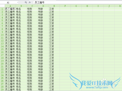 excle给每行数据添加表头