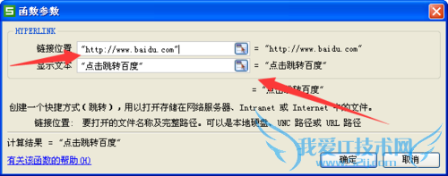 excelʵü:HYPERLINK()볬