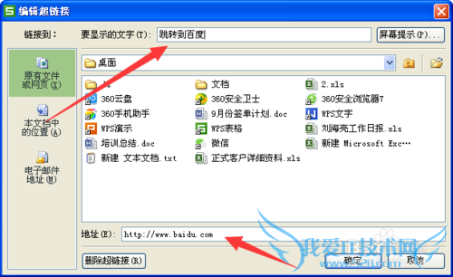 excelʵü:HYPERLINK()볬