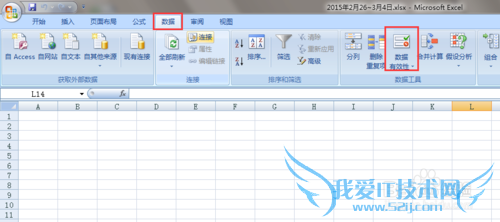 office2007Excel