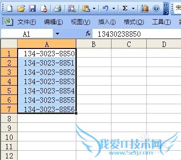 ÈçºÎ°Ñexcel±í¸ñÖеĵ绰ºÅÂë·Ö¶ÎÏÔʾ