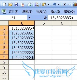 ÈçºÎ°Ñexcel±í¸ñÖеĵ绰ºÅÂë·Ö¶ÎÏÔʾ