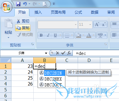 在excel中用DEC2BIN函数实现十二进制转换