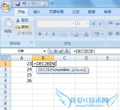 在excel中用DEC2BIN函数实现十二进制转换